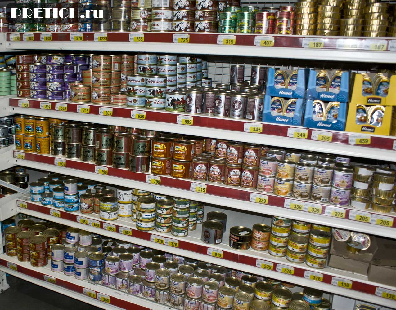Magnum Сash&Carry консервы в супермаркете, отзыв