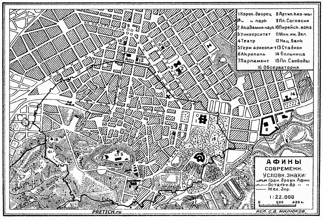 план-схема, город Афины 20-х годов XX века