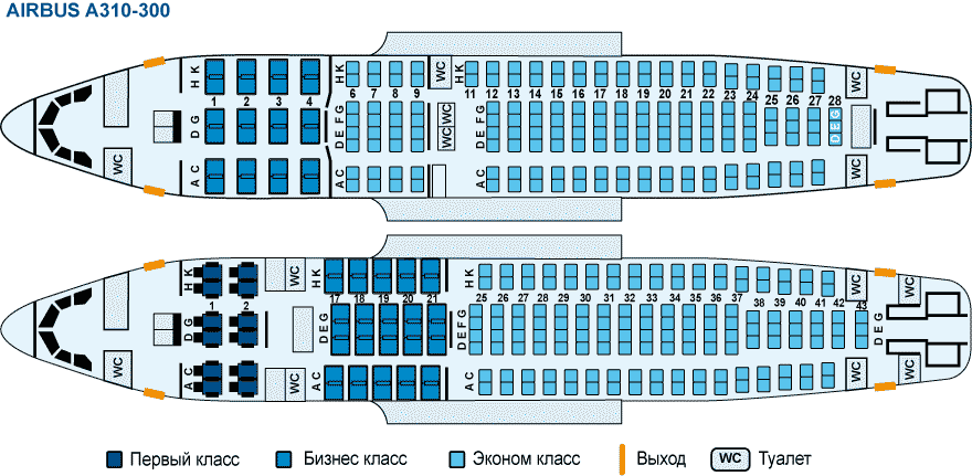 компоновка пассажирского салона Airbus A310-300