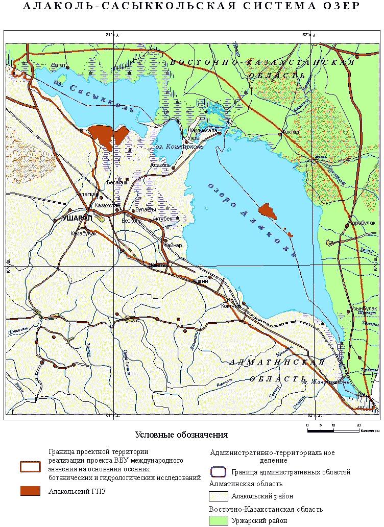Алаколь-сасыккольская система озер, карта