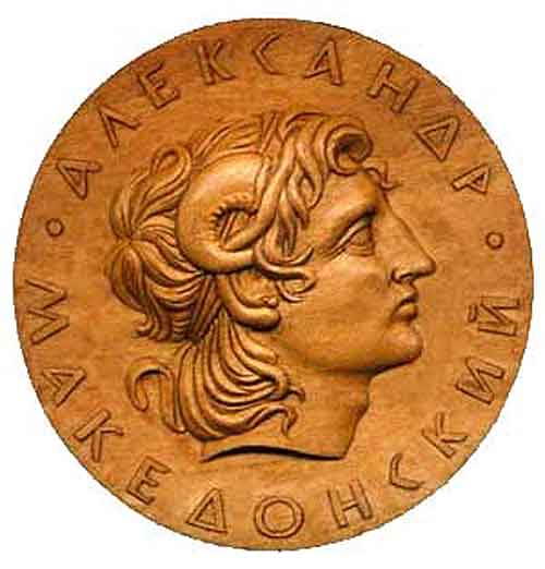 Александр Македонский портрет на монете
