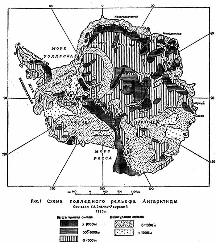 Схема подледного рельефа Антарктиды