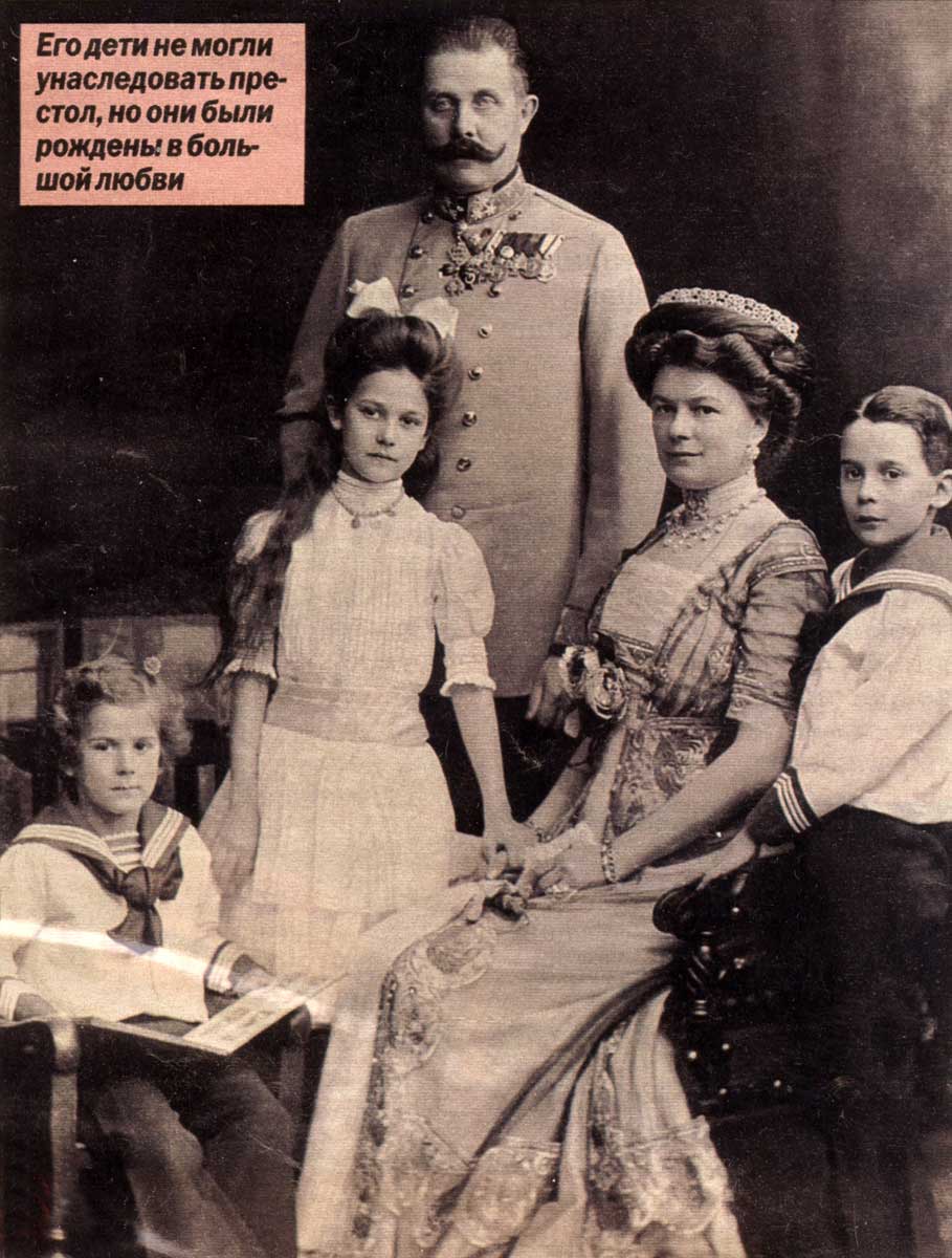 Эрцгерцог Франц Фердинанд графиня София Хотек и их дети