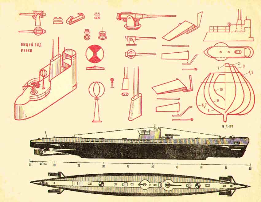 С-56 чертежи аодводной лодки, СССР