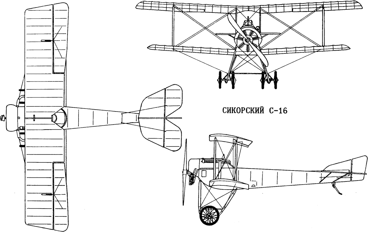 чертеж С-16 истребитель Сикорского