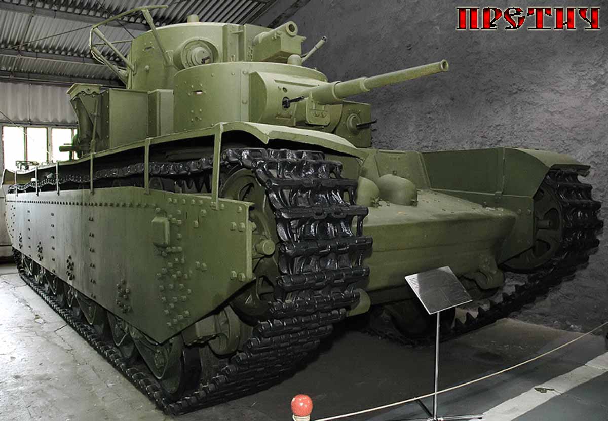 настоящий танк Т-35 в музее Кубинки