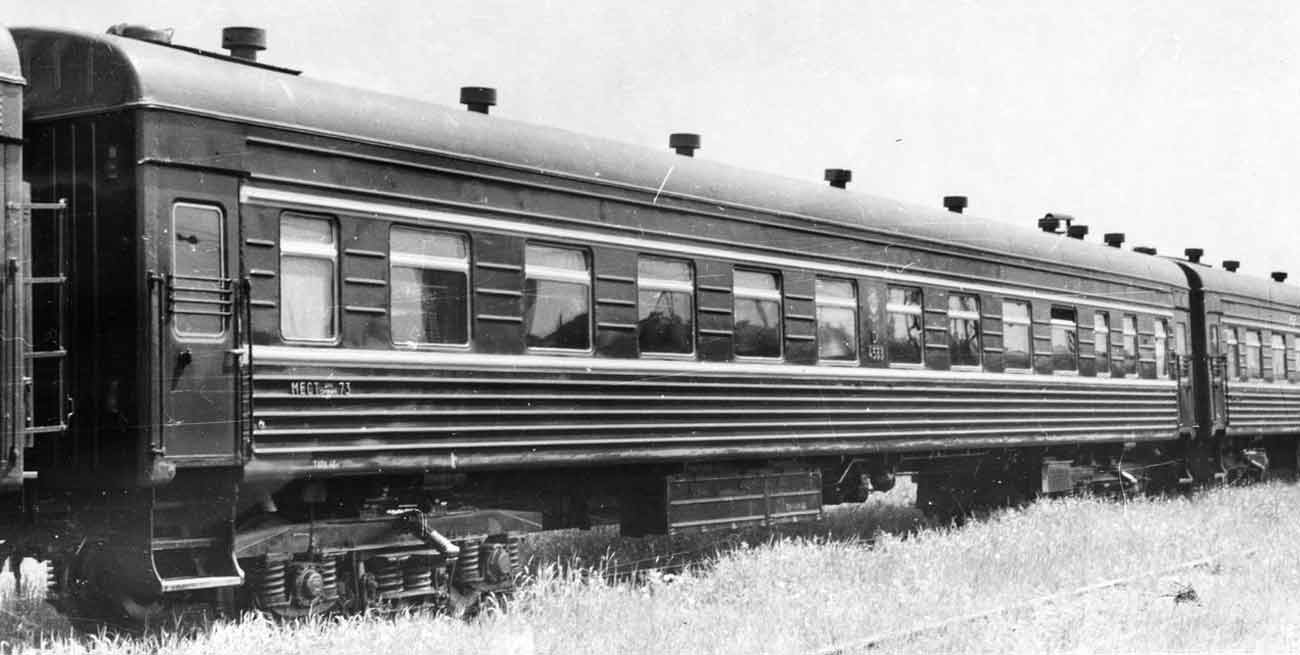 Пассажирский вагон (Егоровский), 60-70 гг. ХХ в. СССР