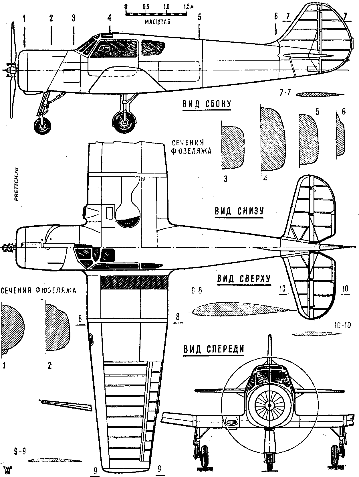 Як-18 чертежи советсчкого самолета