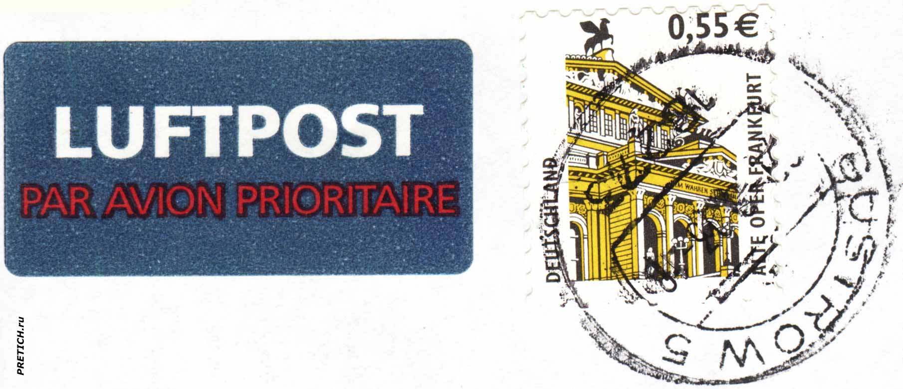 Alte OPER FRANKFURT почтовая марка Германии