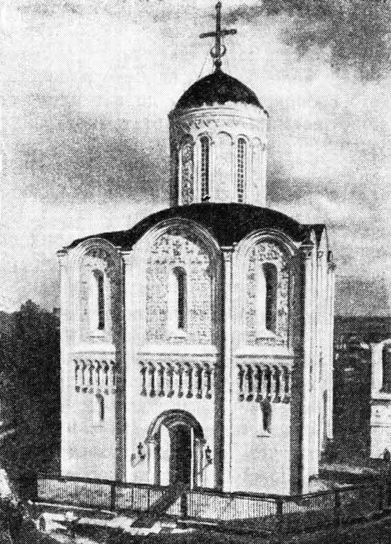 Дмитриевский собор во Владимире. XII в.