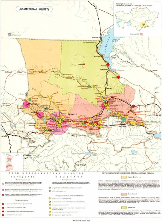 Джамбульская область, карта, КазССР, 1985 г.