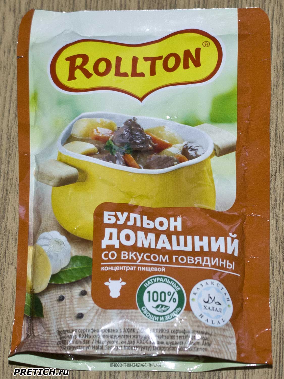 Отзыв на Rollton домашний бульон со вкусом говядины, из Казахстана