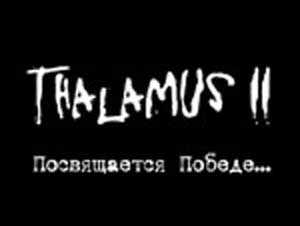 THALAMUS II. Постиндустриальный фестиваль КультФронта НБП