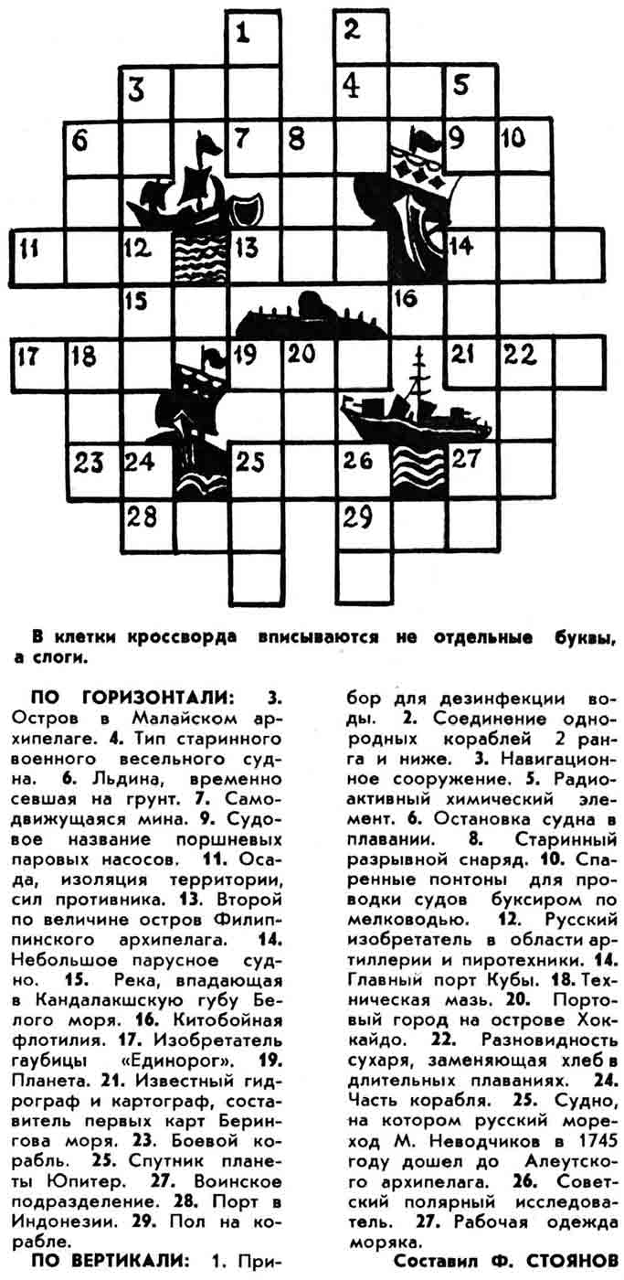pretich.ru/images/news_cats/sv-1982-05-05-f-g-hghg-g-434e4e43-h-00-50.jpg