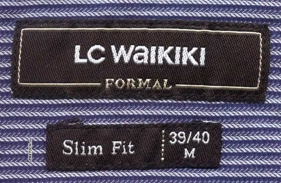LC WAIKIKI FORMAL - этикетка