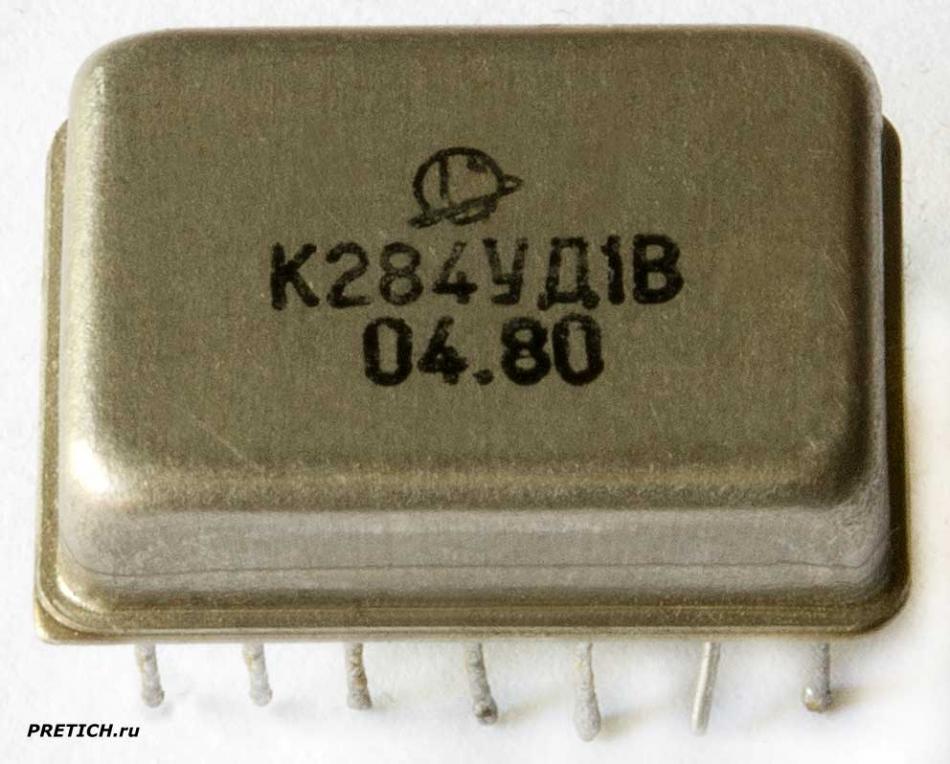 К284УД1В микросхема СССР