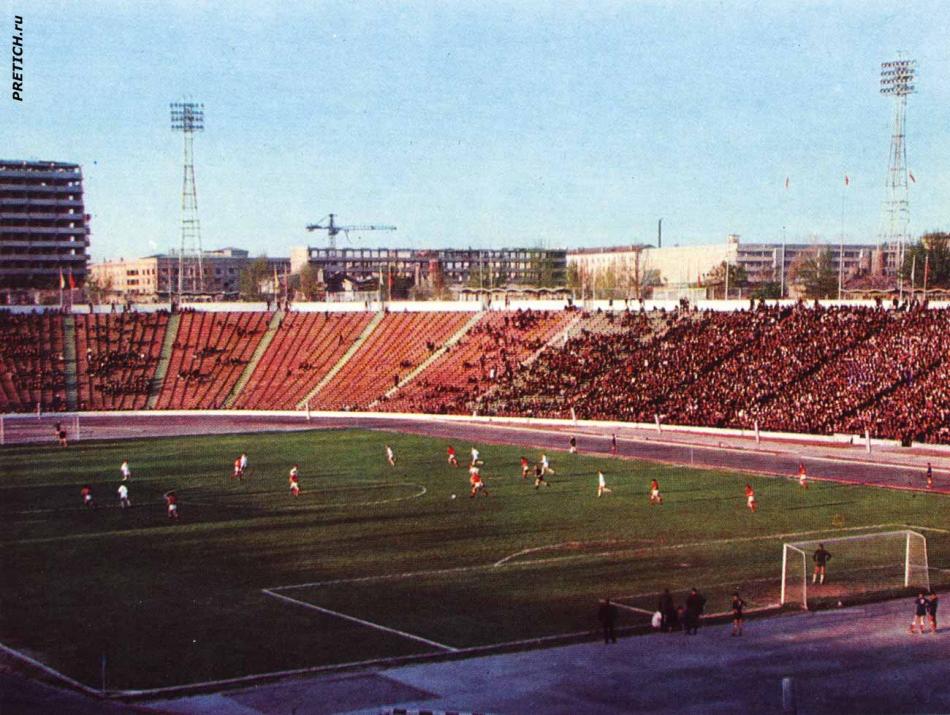 Стадион Пахтакор, Ташкент, 1974 г.