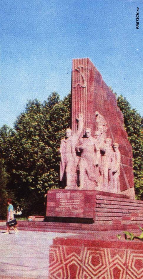 Памятник 14-ти туркестанским комиссарам