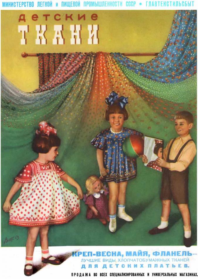   -  , 1953 