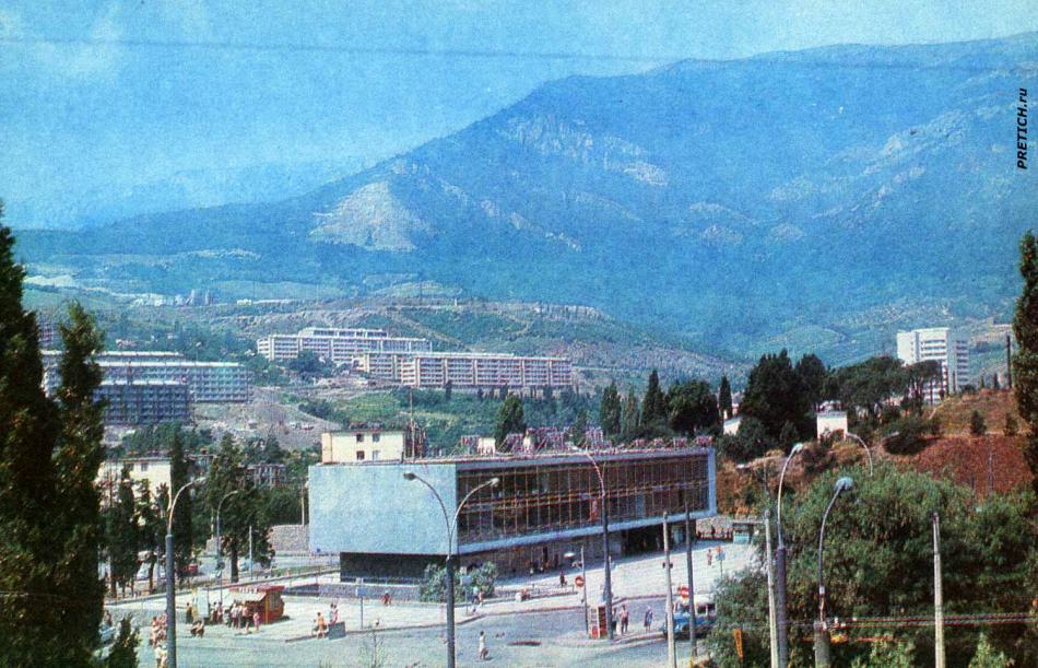 1980 годы, город Ялта
