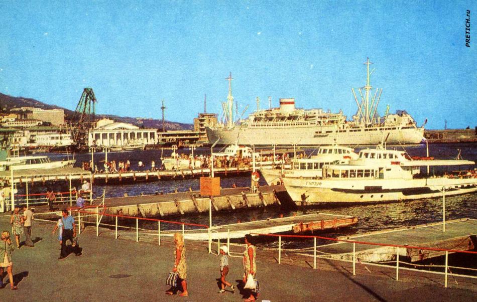 Ялта, 1980 г. Порт