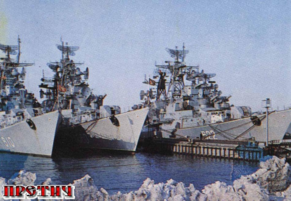 Корабли Северного флота СССР