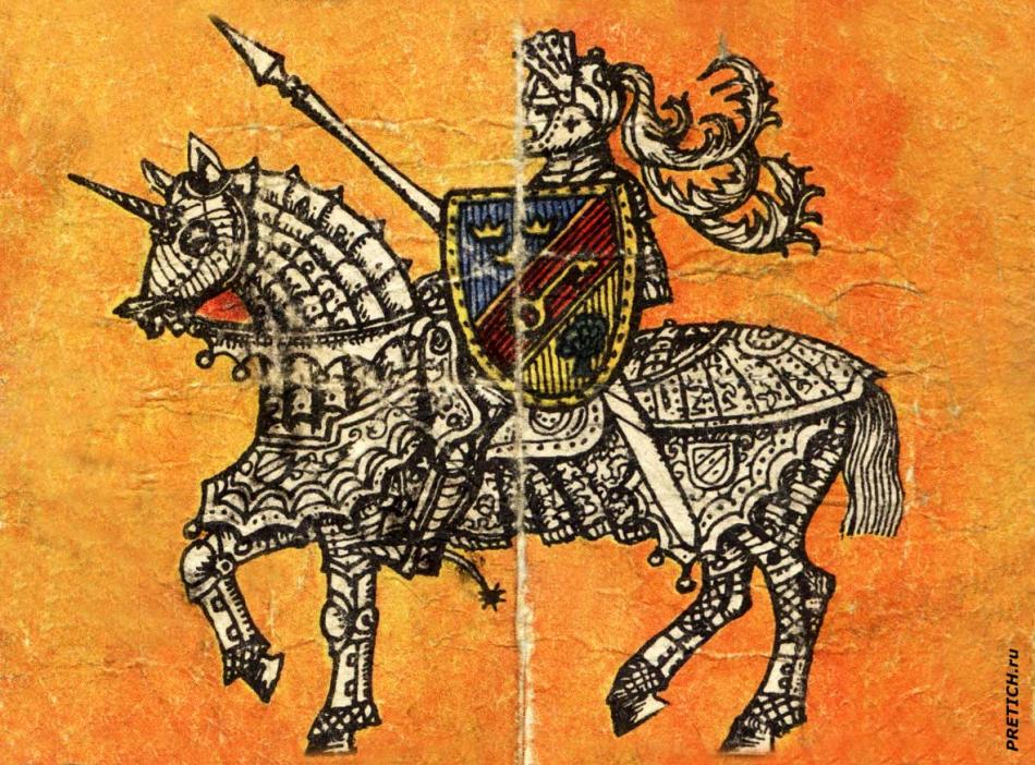Европейский средневековый рыцарь