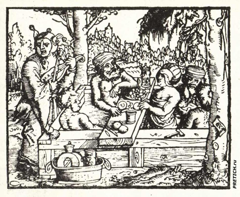 XVI век - Купание в ванне