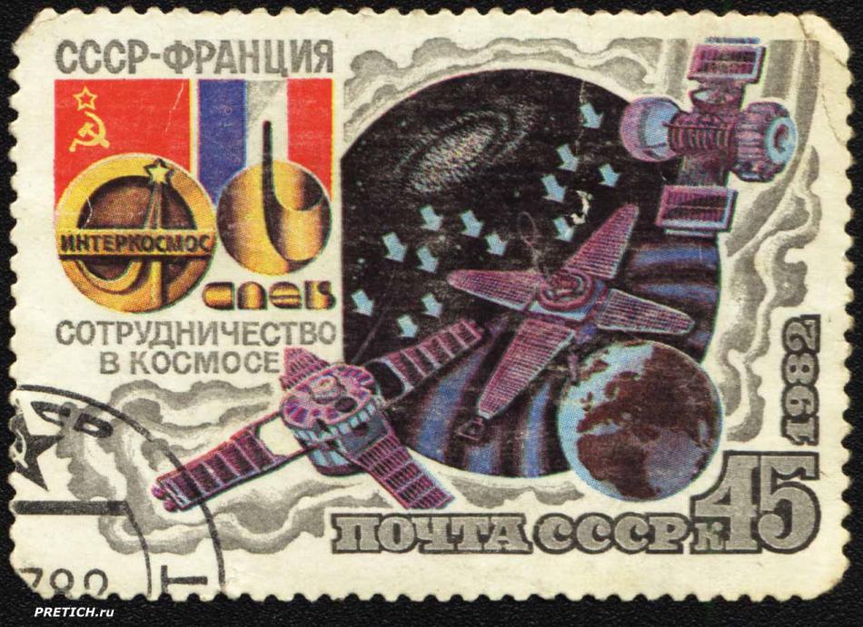 СССР-Франция, сотрудничество в космосе