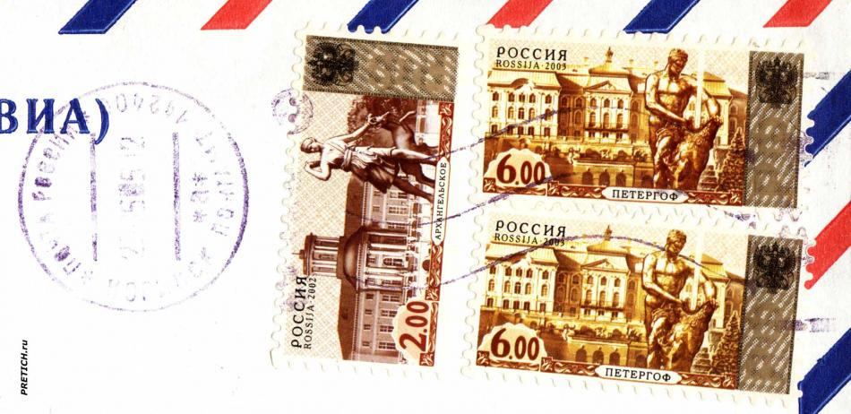 Три марки России, 2002 и 2003 гг.