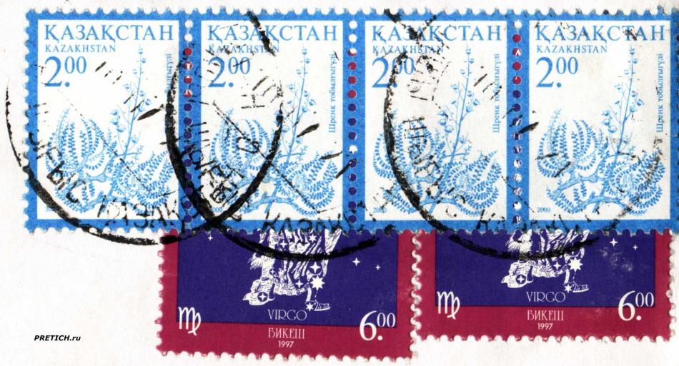 Марки Почты Казахстана 1997 и 2000 годы