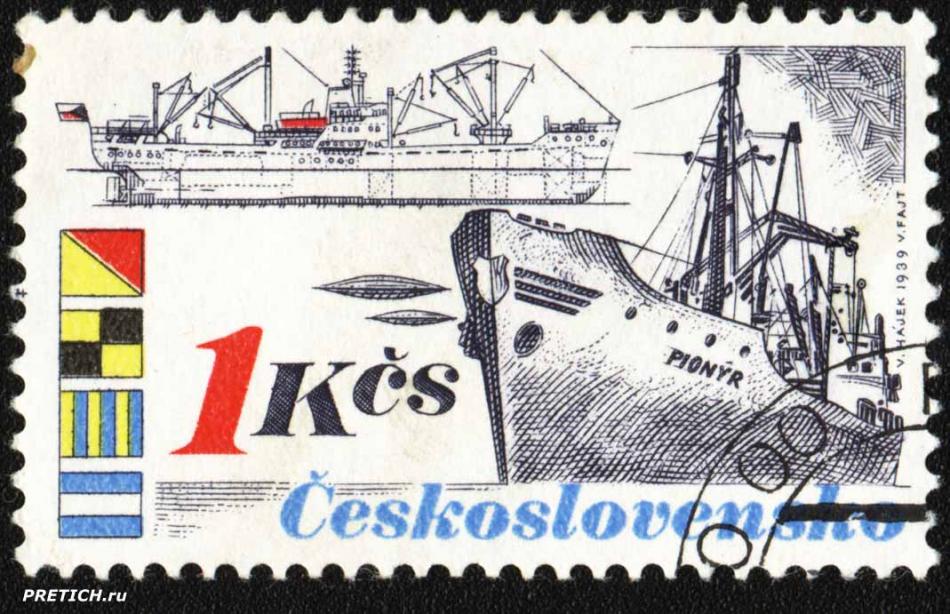 Почтовая марка ЧССР - Pionyr - 1989