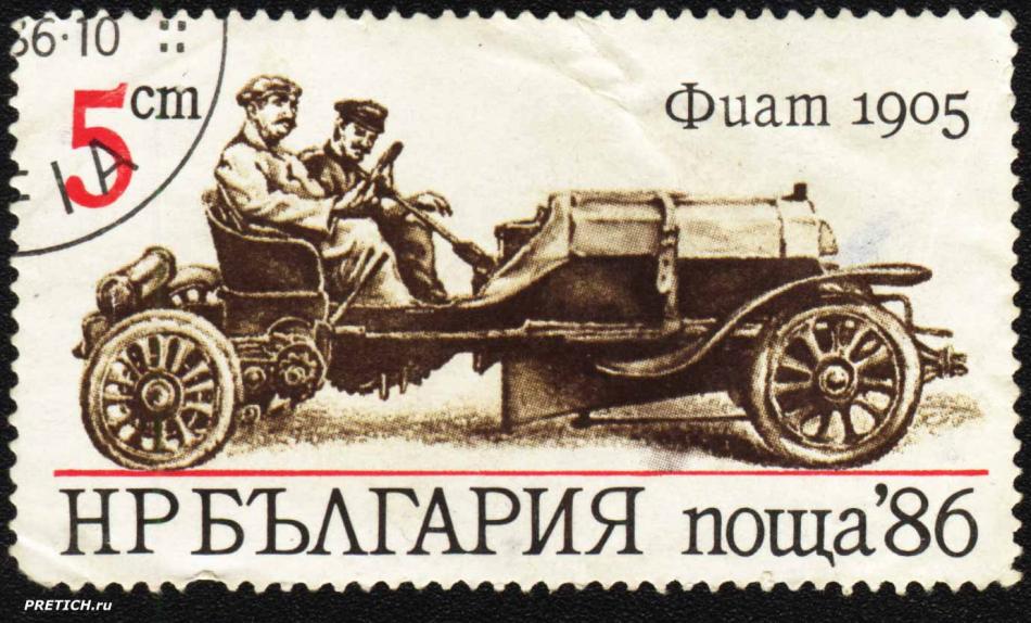 Почтовая марка Болгарии - Фиат 1905
