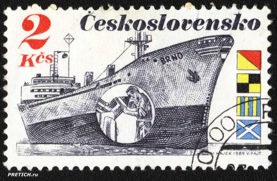 BRNO 1989. Ceskoslovensko. Морская серия