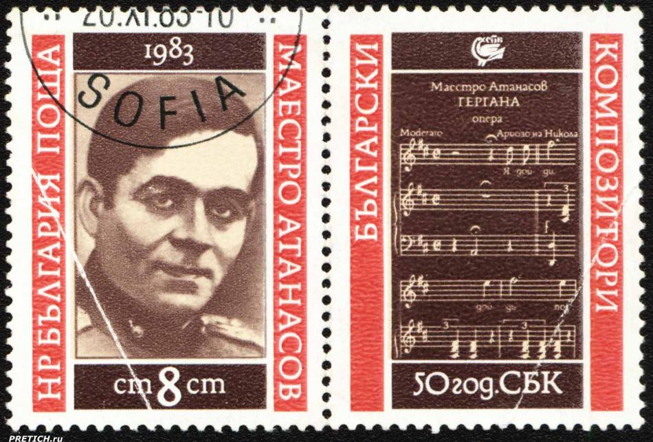 Маестро Атанасов, Български композитори