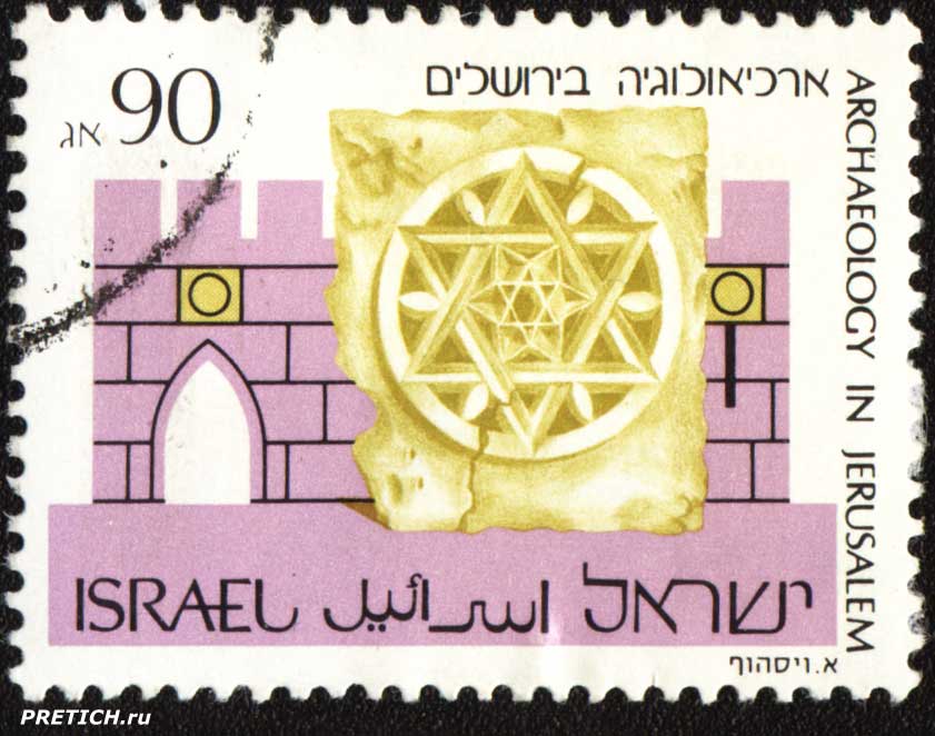 Archaeology in Jerusalem - ISRAEL
