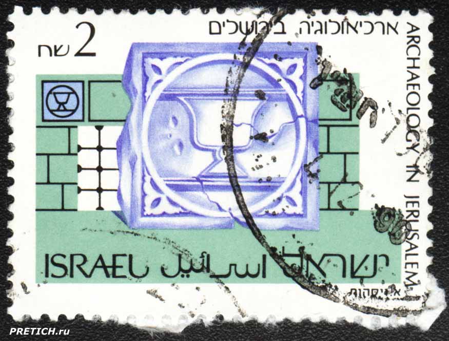 Archaeology in Jerusalem. ISRAEL. 1990