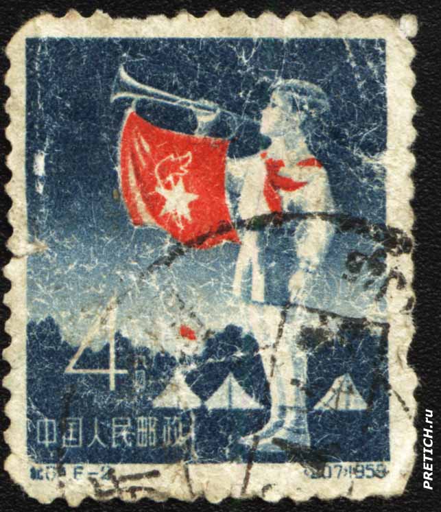 Почтовая марка Китая, 1959 г.