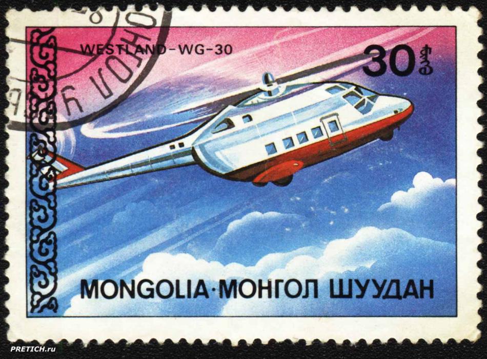 Westland-WG-30. Mongolia