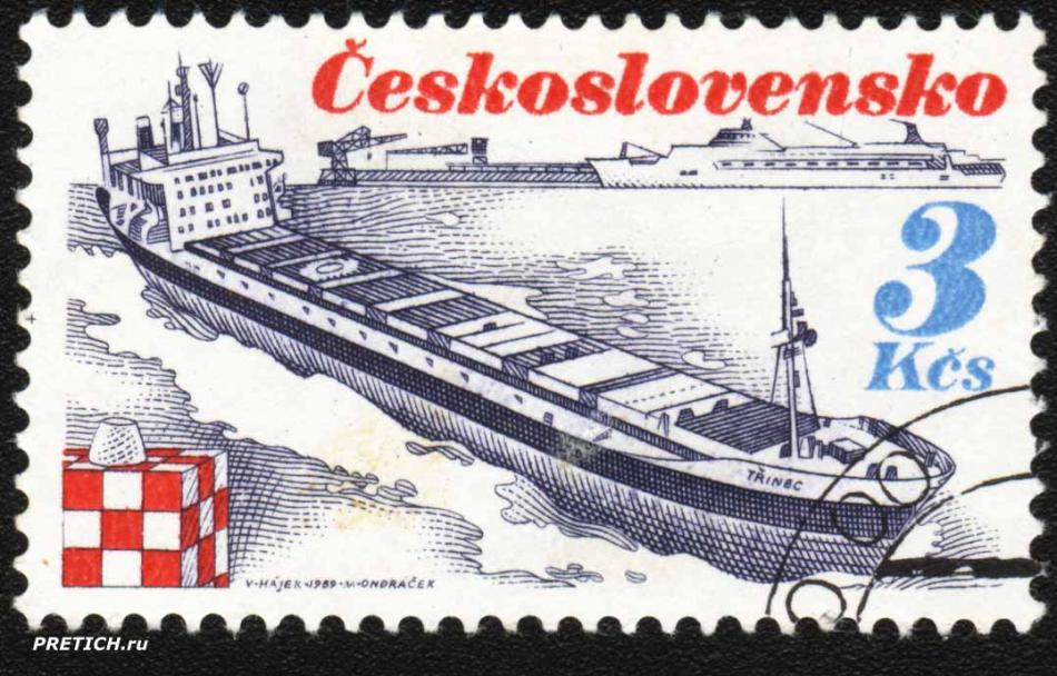Почтовая марка Чехословакии - Trinec