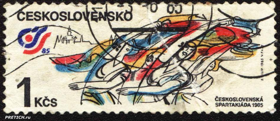 Ceskoslovenska Spartakiada 1985