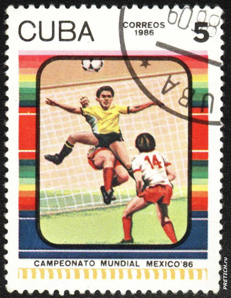 Campeonato Mundial Mexico 1986