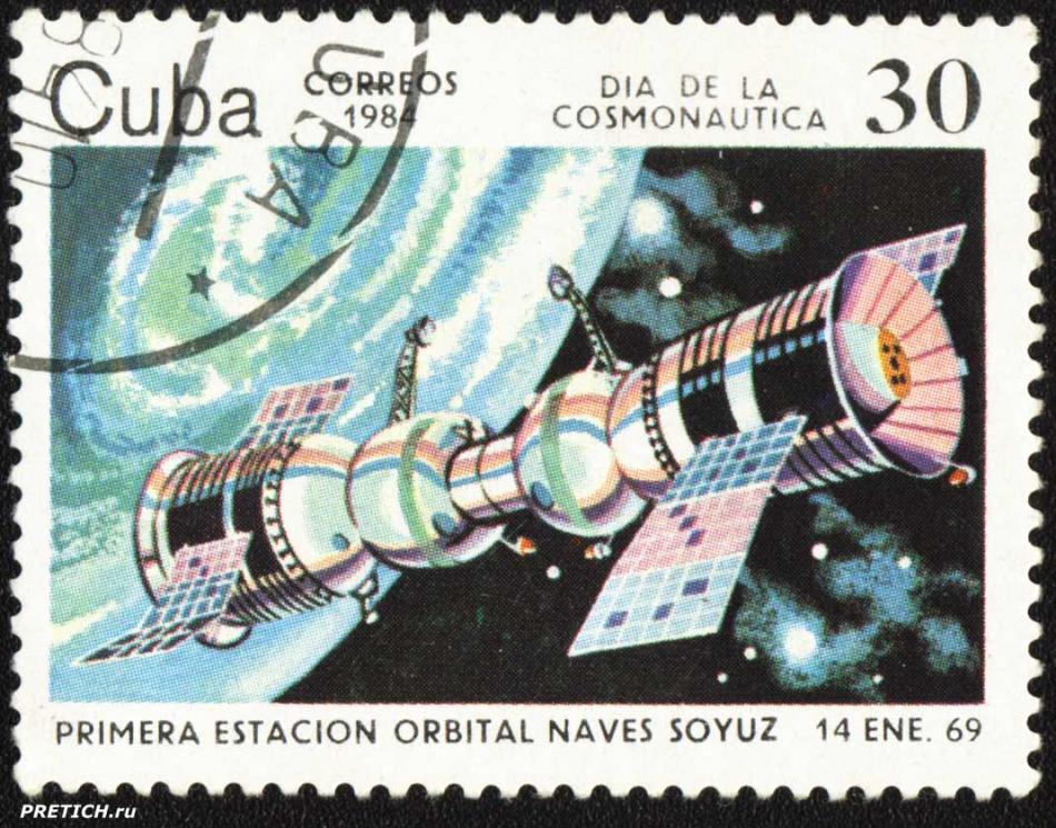 Primera Estacion Orbital Naves Soyuz
