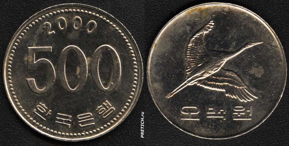 500 вон, 2000 год.