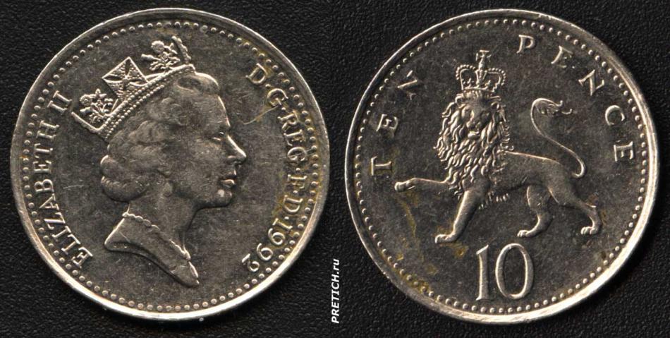 Ten Pence - 10 - Elizabeth II