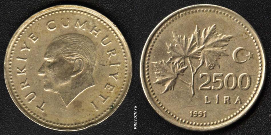 Turkiye Cumhuriyeti - 2500 Lira 1991