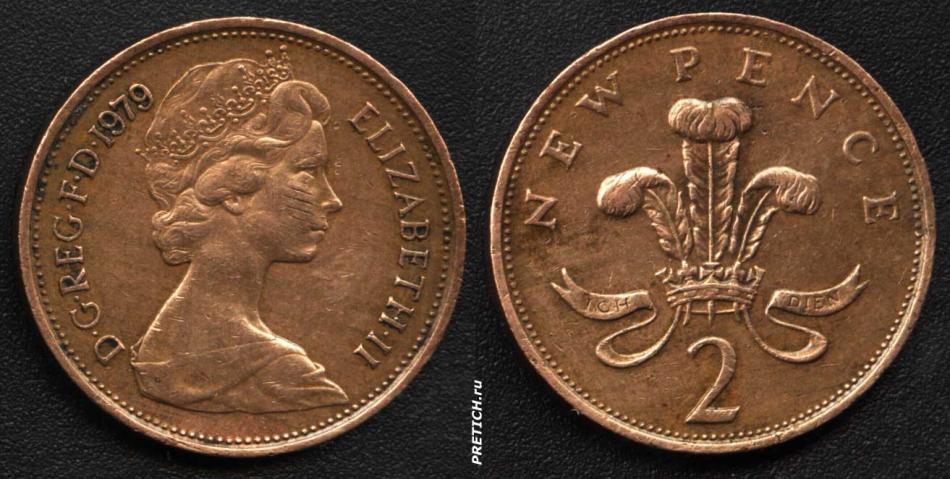 New Pence - 2 - Elizabeth II D.G.REG.F.D.1979