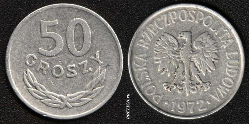 50 Groszy. 1972. Polska
