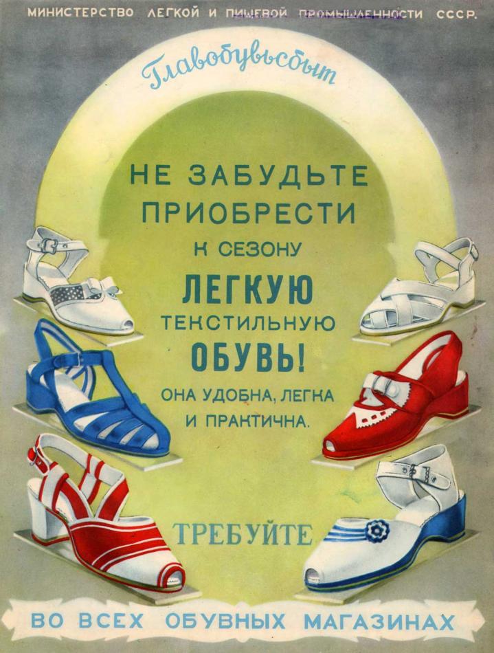    - 1953 