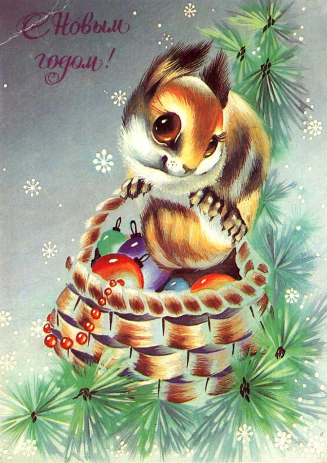 С Новым годом - открытка СССР